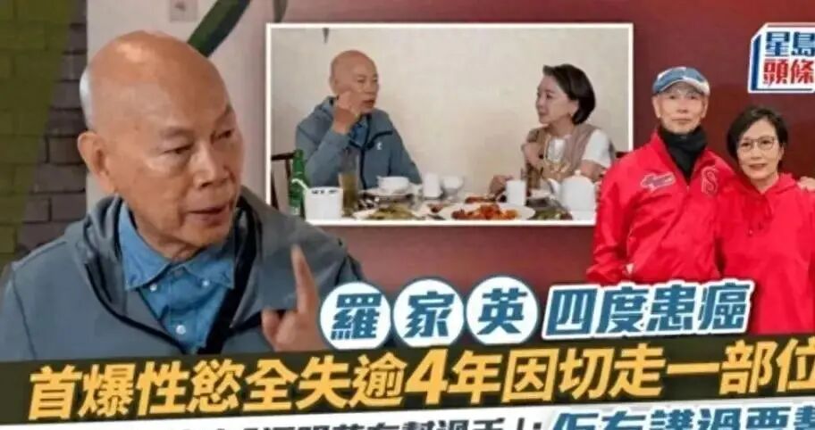 79岁罗家英再扮唐僧景区打工,78 岁罗家英四度患癌，为治病花光积蓄，首曝老婆汪明荃从..