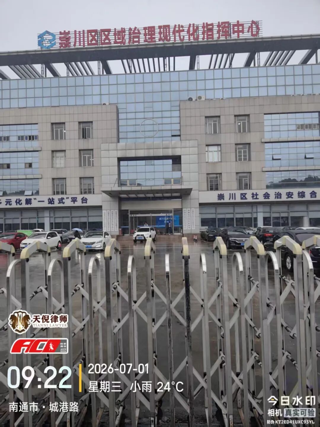 奔跑的蚂蚁｜2026年 第十九周：深耕实务精进专业，知行笃行不负托付