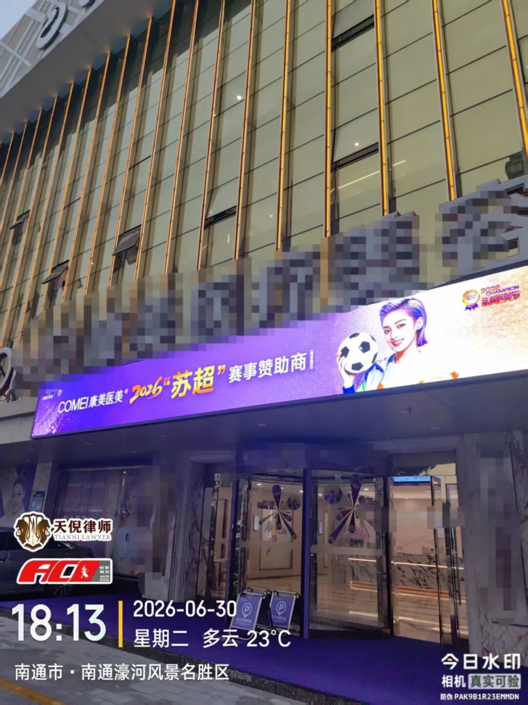 奔跑的蚂蚁｜2026年 第十九周：深耕实务精进专业，知行笃行不负托付