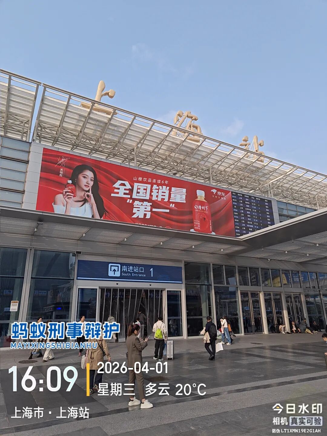 奔跑的蚂蚁｜2026年 第六周：勤勉尽所托，笃行践使命