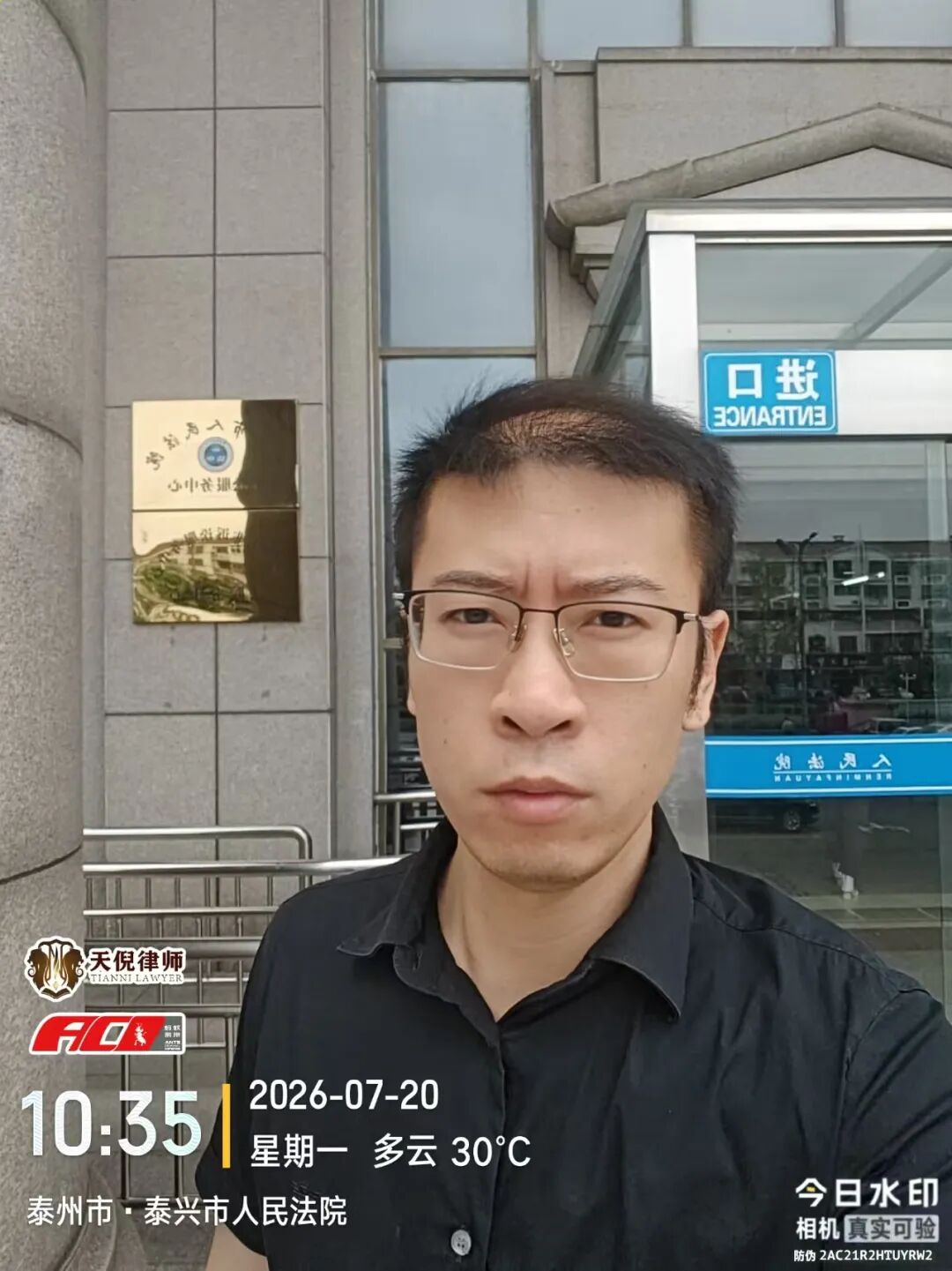 奔跑的蚂蚁｜2026年 第二十二周：研法笃行深耕实务，步履不息不负托付