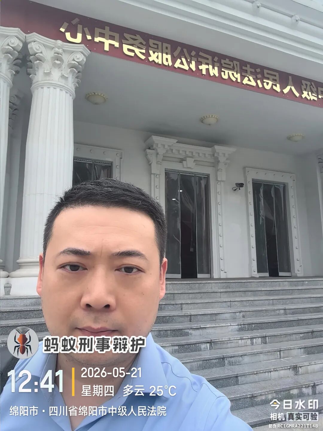 奔跑的蚂蚁｜2026年 第十三周：研规精实务，笃行护公正