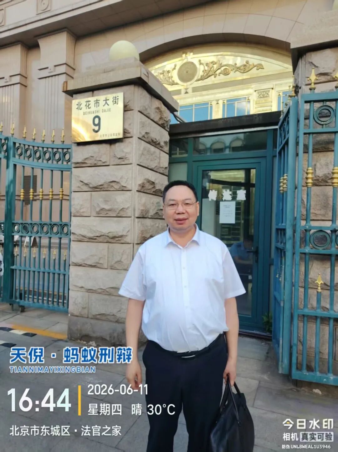 奔跑的蚂蚁｜2026年 第十六周：广纳前沿新知，恪守法治本心