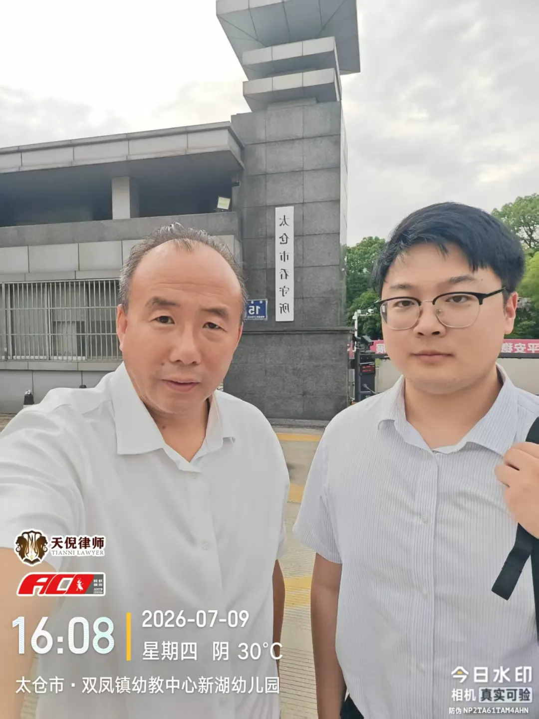 奔跑的蚂蚁|2026年 第二十周:笃行研法磨砺匠心,深耕案务不负信赖