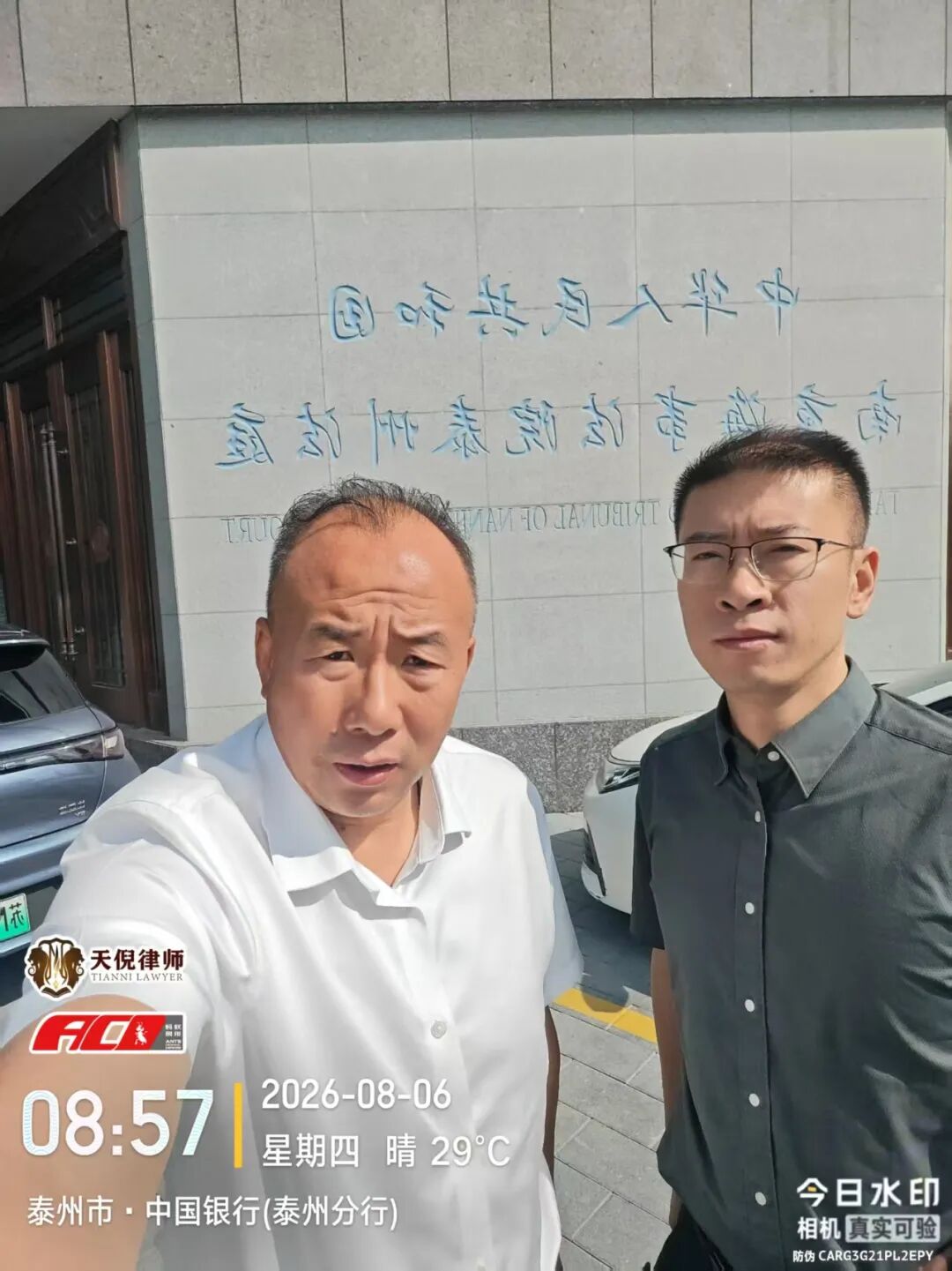 奔跑的蚂蚁｜2026年 第二十四周：深耕专业培训铸强根基，步履不息践诺为民
