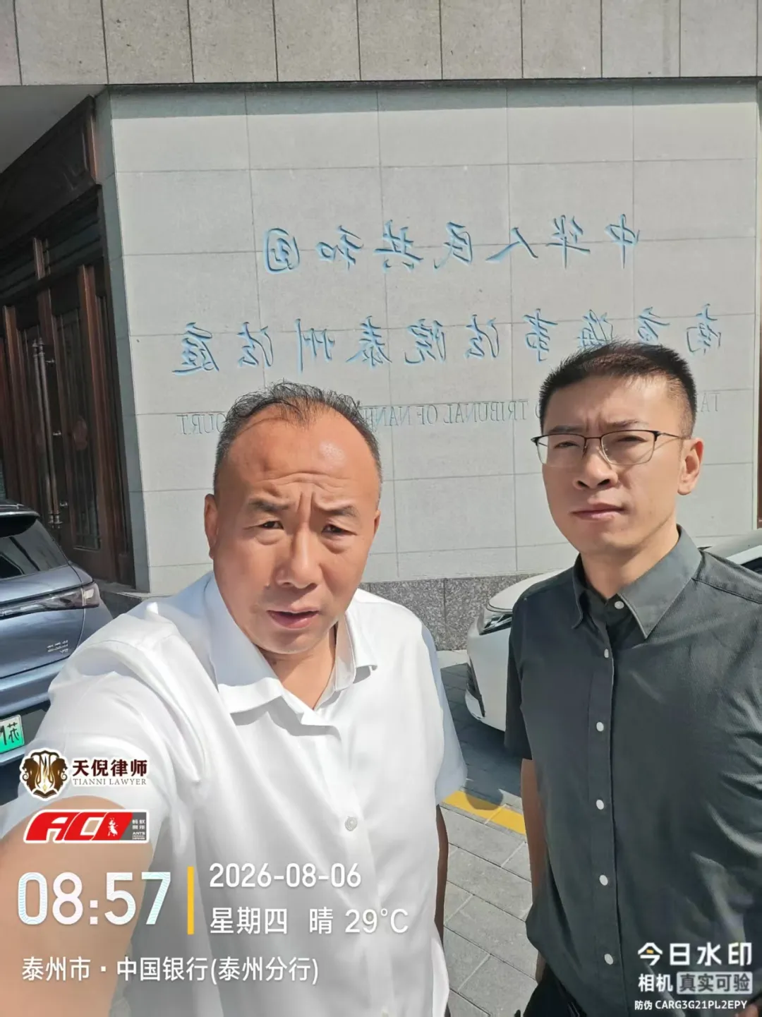 奔跑的蚂蚁|2026年 第二十四周:深耕专业培训铸强根基,步履不息践诺为民
