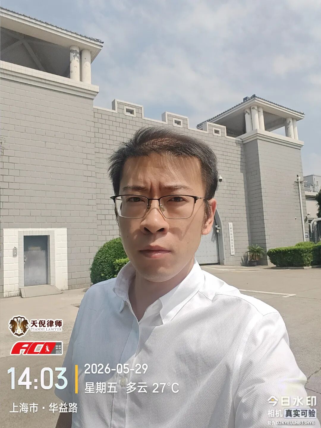 奔跑的蚂蚁｜2026年 第十四周：攻坚疑难案务，笃行法治担当