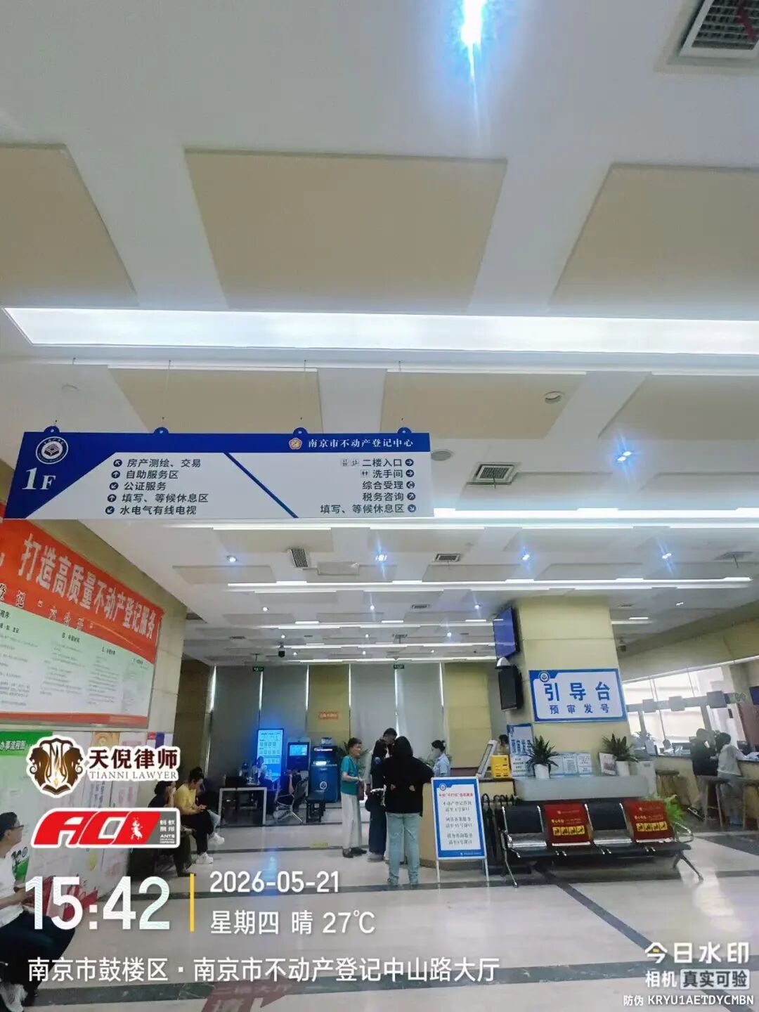 奔跑的蚂蚁｜2026年 第十三周：研规精实务，笃行护公正