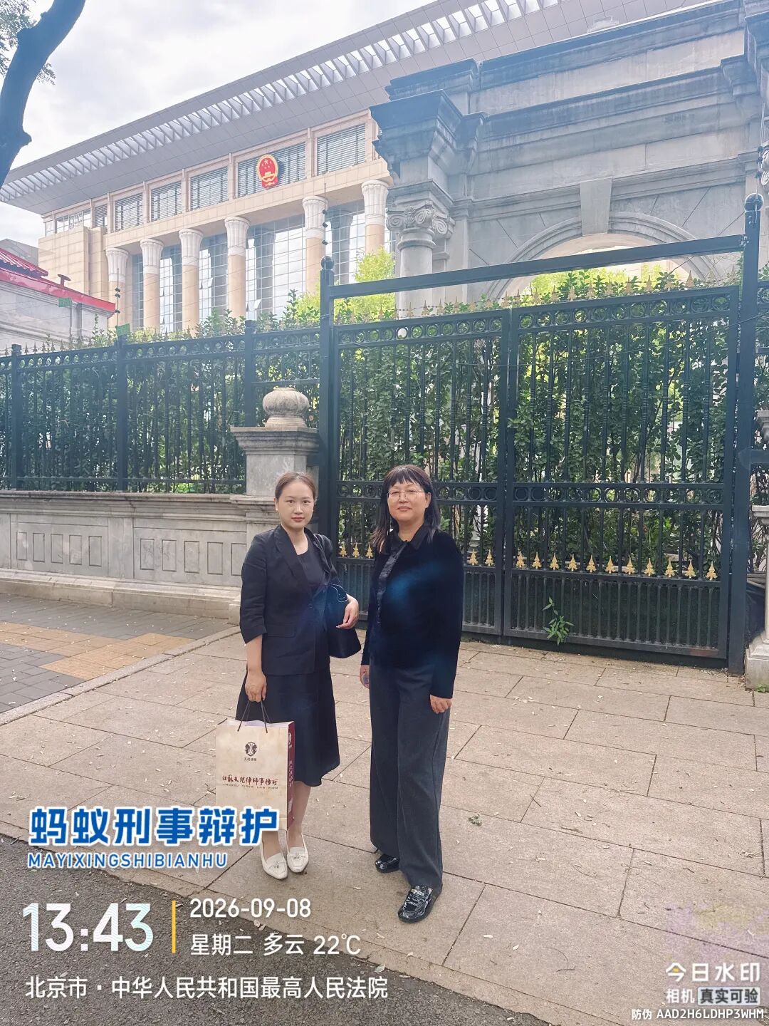 奔跑的蚂蚁 | 2026年 第二十九周：奔走异地开庭办案，精研文书夯实案件策略