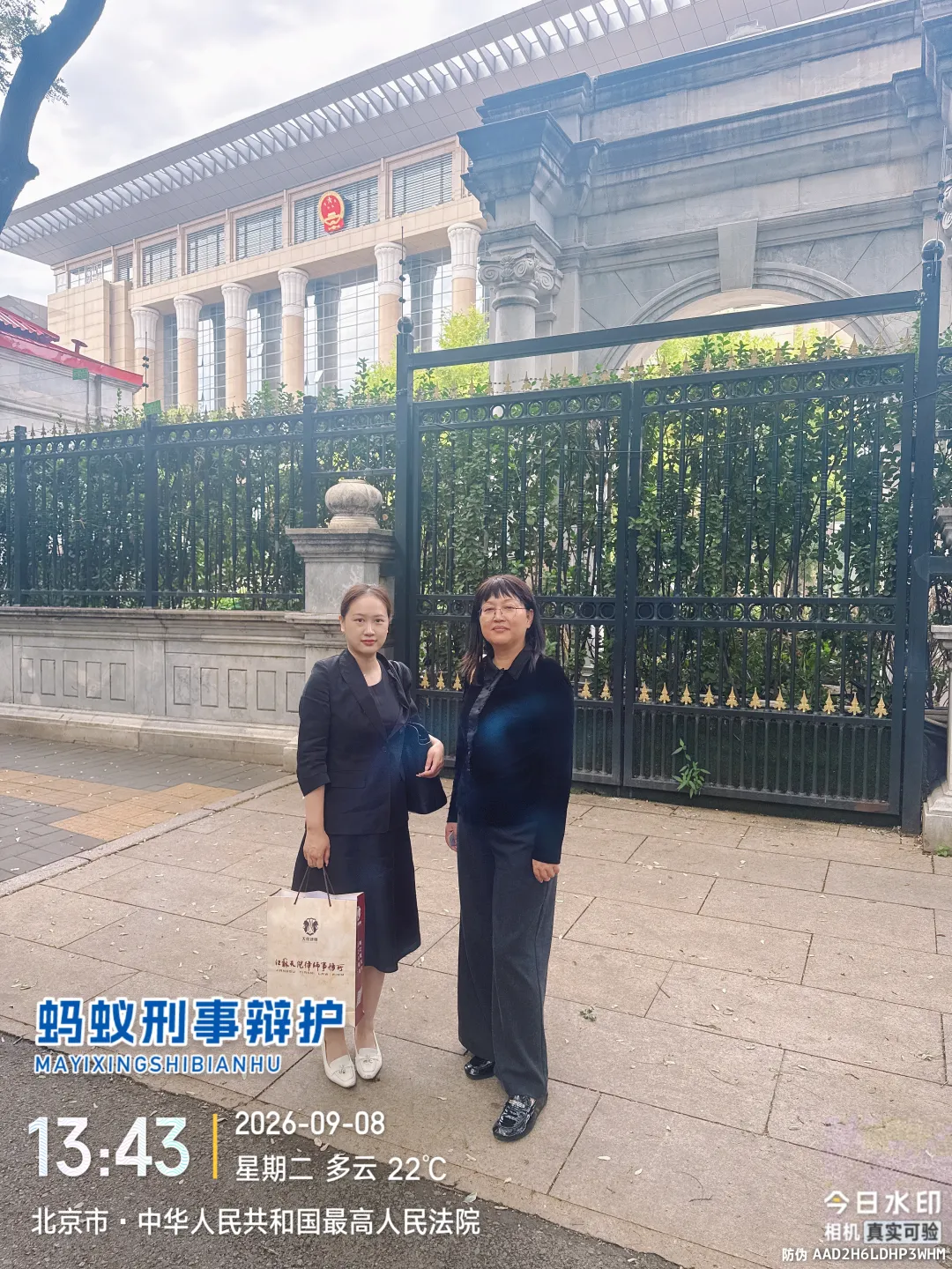 奔跑的蚂蚁 | 2026年 第二十九周:奔走异地开庭办案,精研文书夯实案件策略