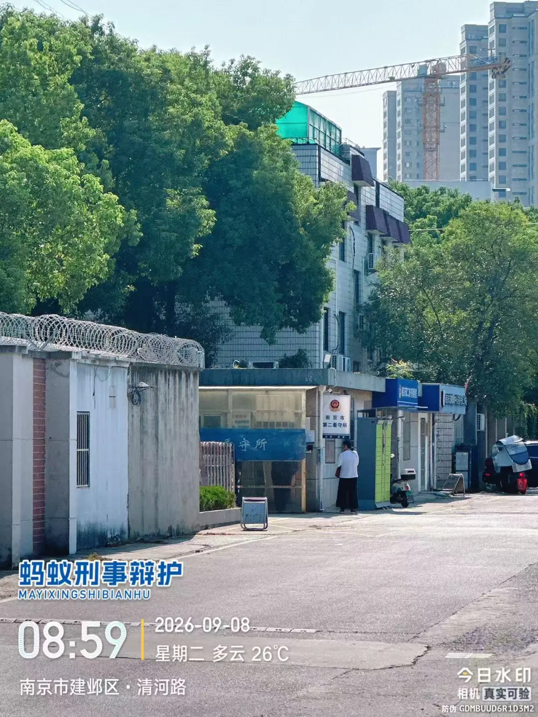 奔跑的蚂蚁 | 2026年 第二十九周:奔走异地开庭办案,精研文书夯实案件策略