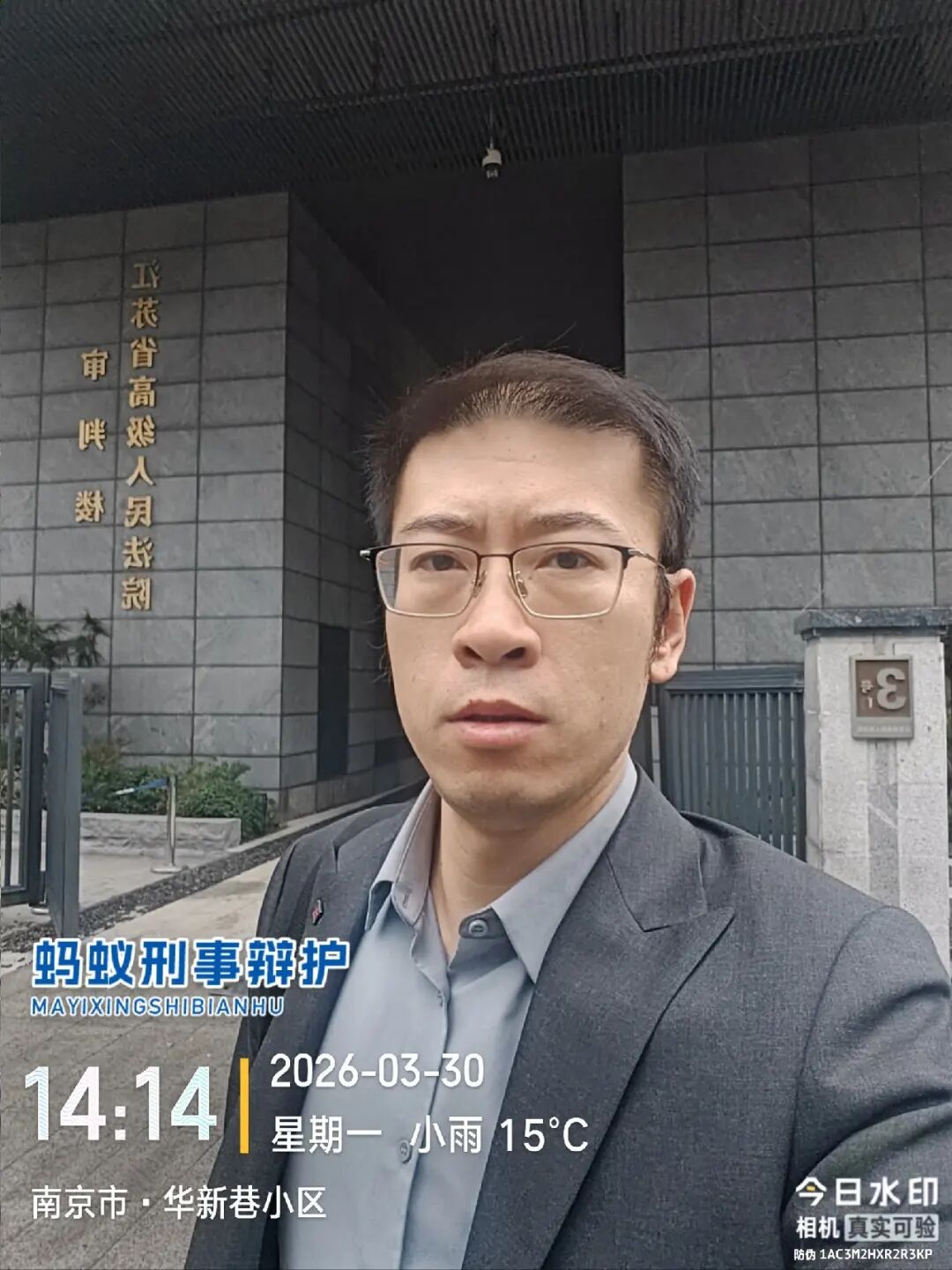 奔跑的蚂蚁｜2026年 第六周：勤勉尽所托，笃行践使命