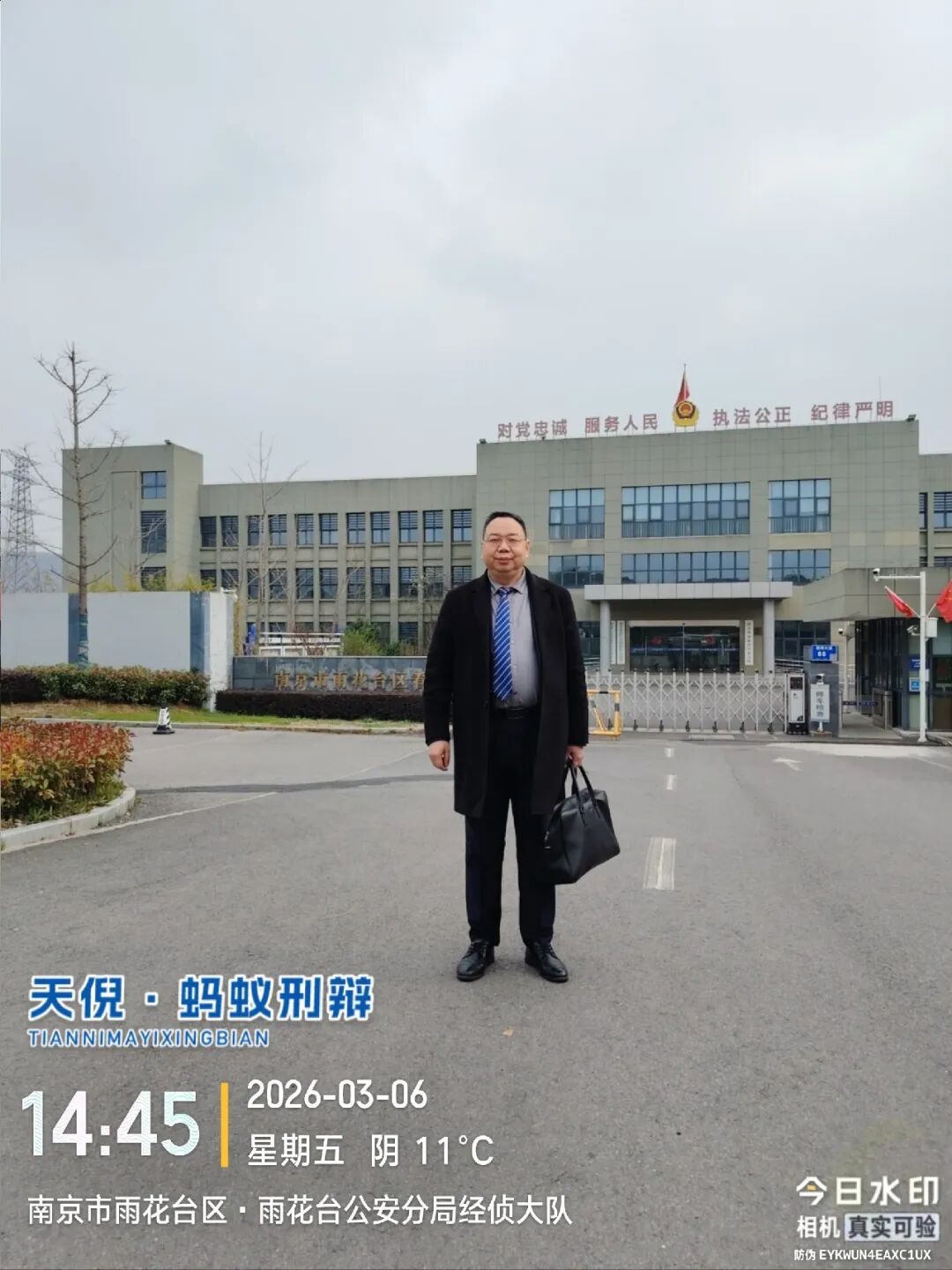 奔跑的蚂蚁｜2026年 第二周：笃行赴新程，实干创佳绩