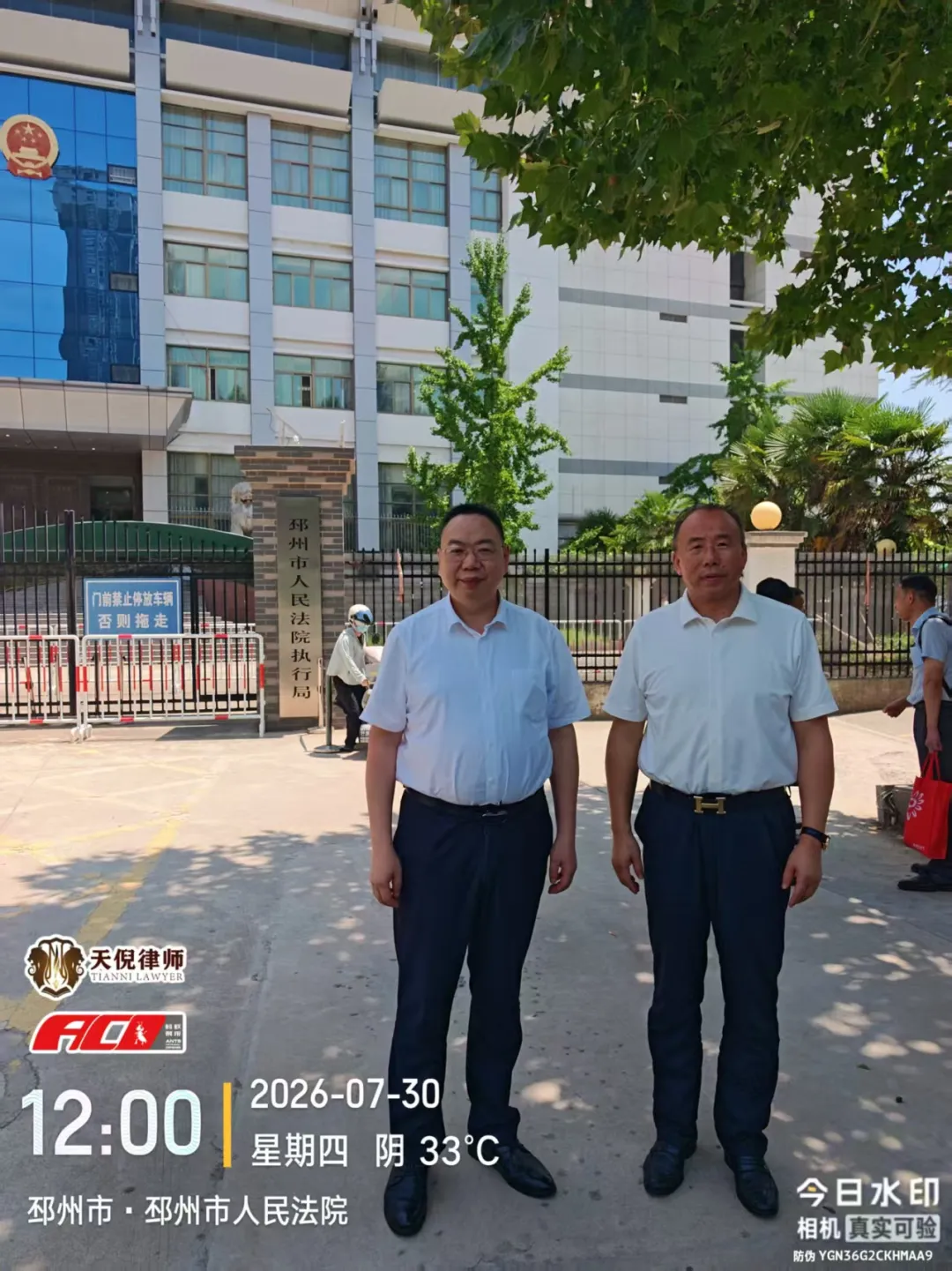 奔跑的蚂蚁|2026年 第二十三周:持法笃行深耕案源,步履不息不负所托