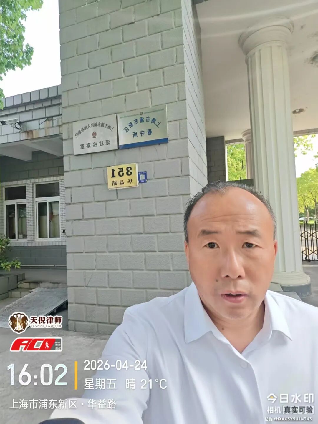 奔跑的蚂蚁｜2026年 第九周：聚力再出发，刑辩显担当