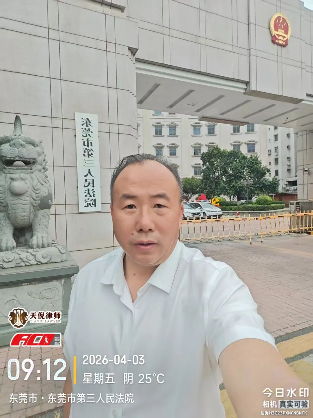 奔跑的蚂蚁｜2026年 第六周：勤勉尽所托，笃行践使命