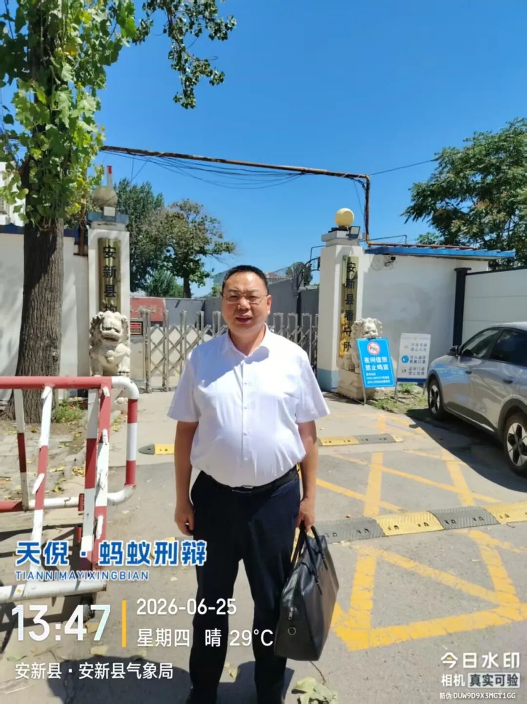 奔跑的蚂蚁｜2026年 第十八周：扎根一线深耕办案实务，精研法理筑牢专业根基