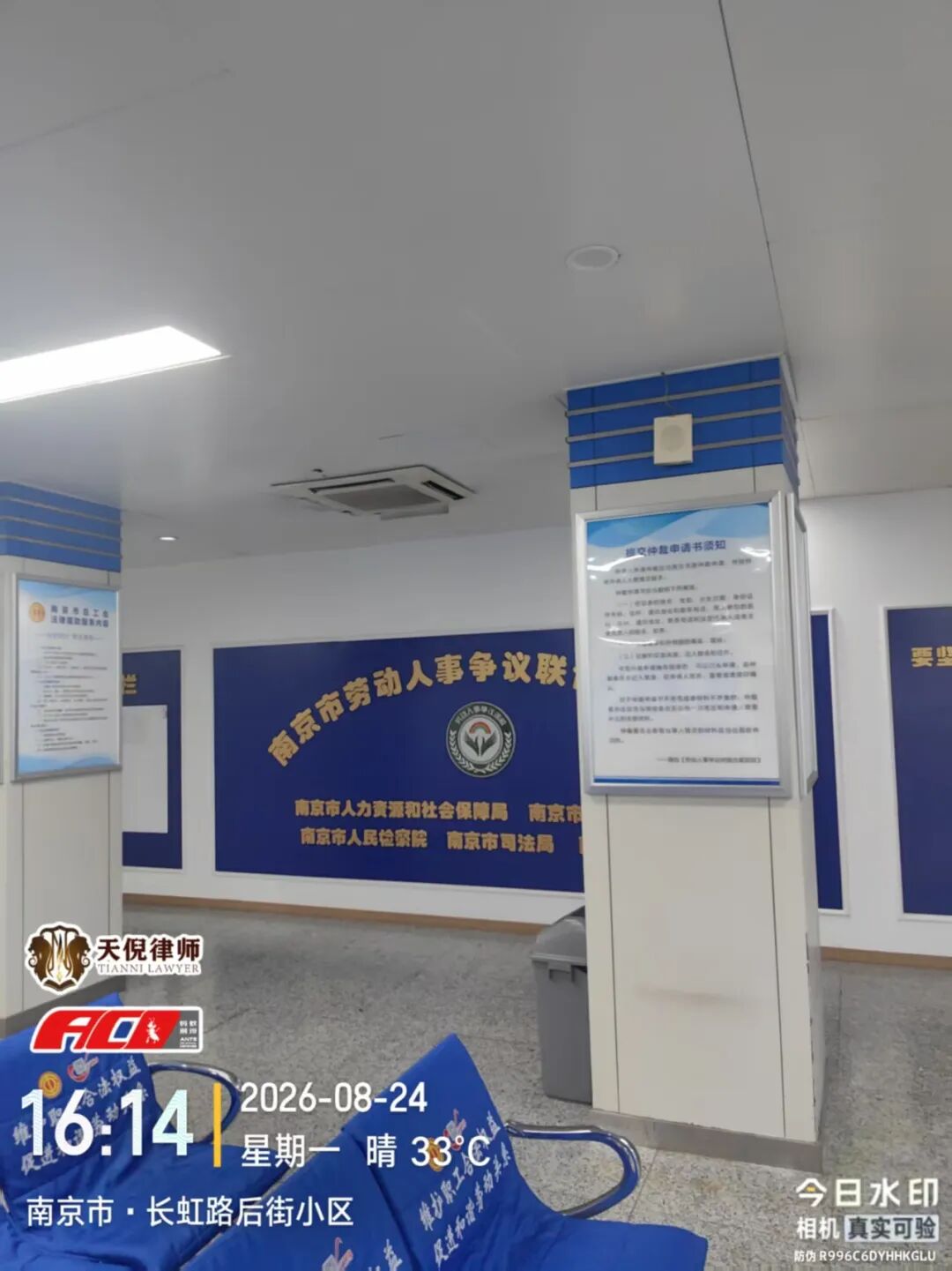 奔跑的蚂蚁｜2026年 第二十七周：踏赴高原调研普法，精研卷宗打磨文书