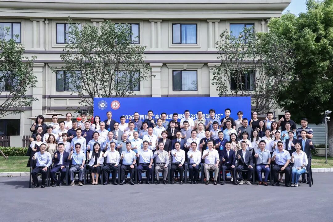 奔跑的蚂蚁｜2026年 第十六周：广纳前沿新知，恪守法治本心
