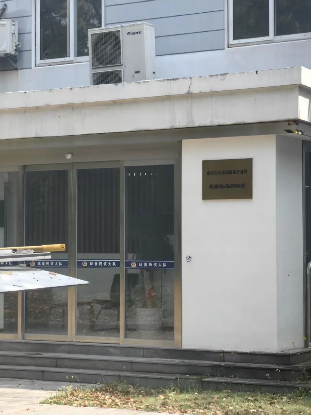 奔跑的蚂蚁｜2026年 第七周：实干赴初心，专业护公正