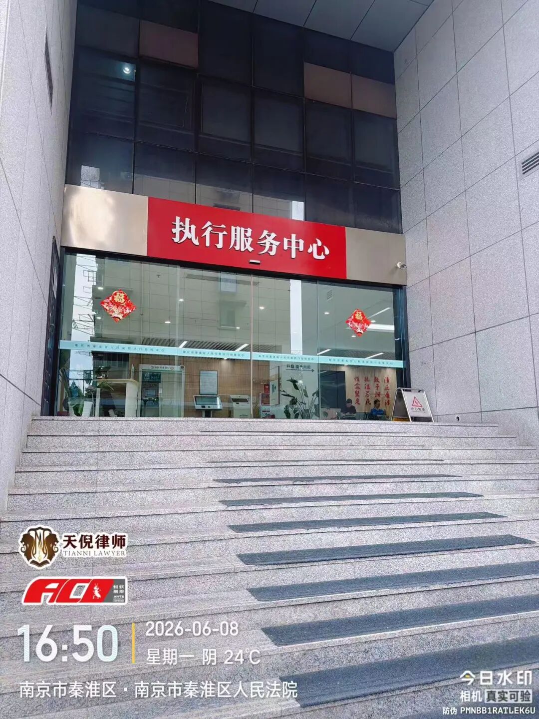 奔跑的蚂蚁｜2026年 第十六周：广纳前沿新知，恪守法治本心