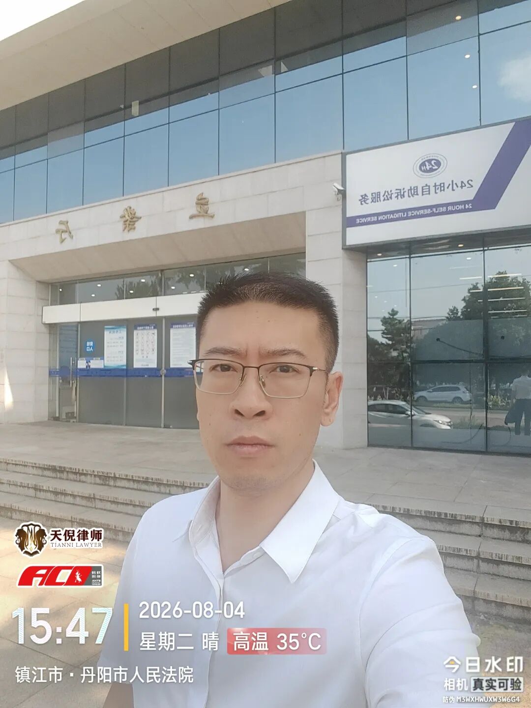 奔跑的蚂蚁｜2026年 第二十四周：深耕专业培训铸强根基，步履不息践诺为民
