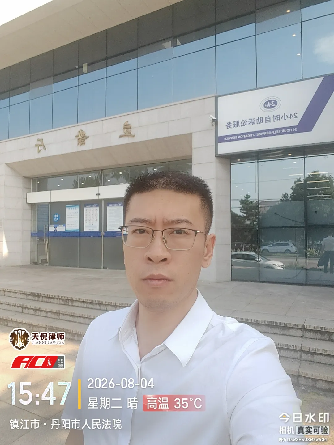奔跑的蚂蚁|2026年 第二十四周:深耕专业培训铸强根基,步履不息践诺为民
