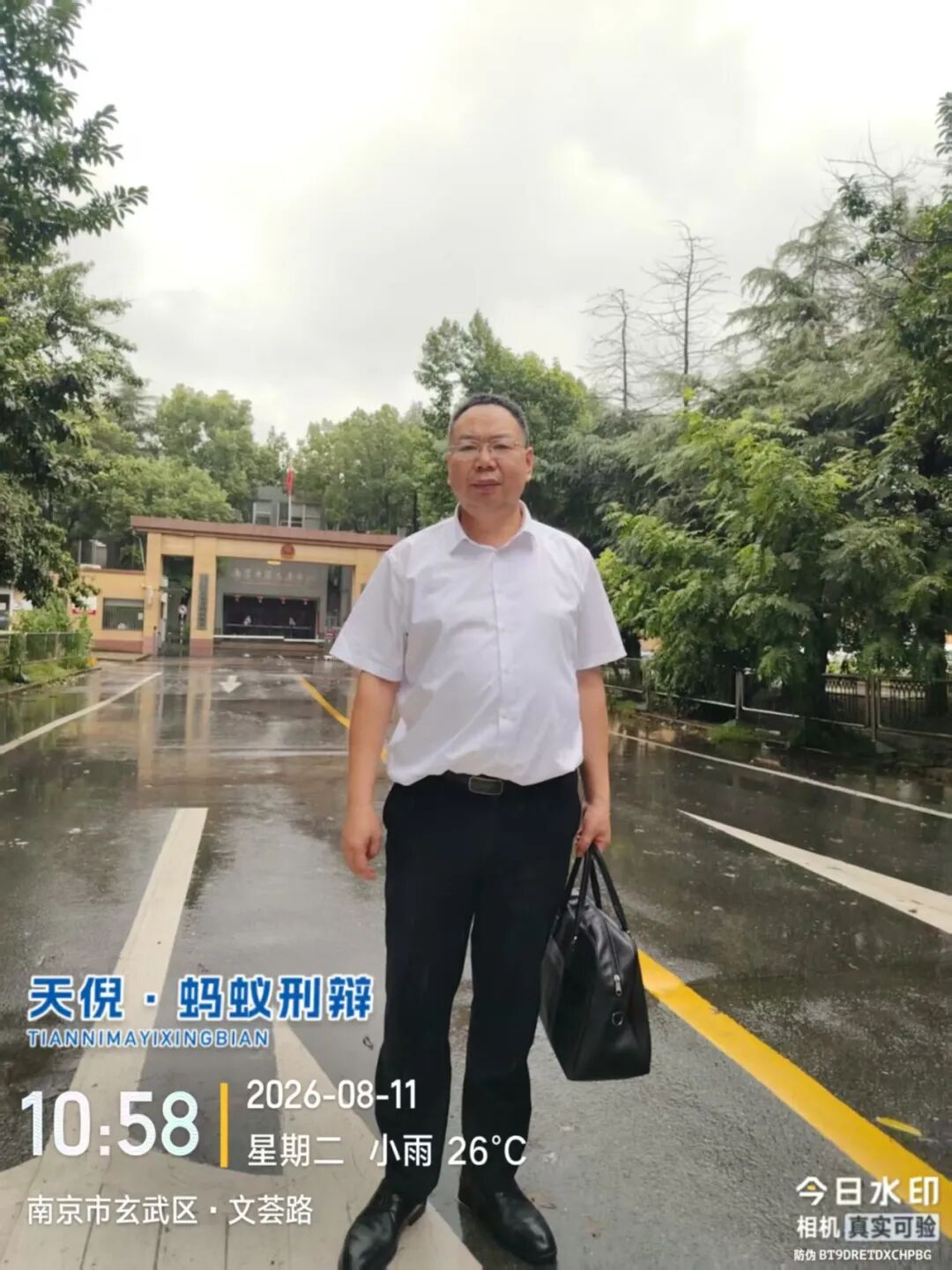 奔跑的蚂蚁｜2026年 第二十五周：笃行实务深耕案卷，奔走履职守护权益
