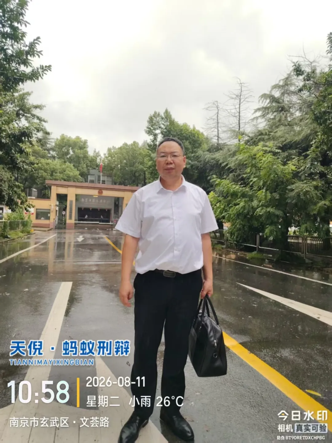 奔跑的蚂蚁|2026年 第二十五周:笃行实务深耕案卷,奔走履职守护权益