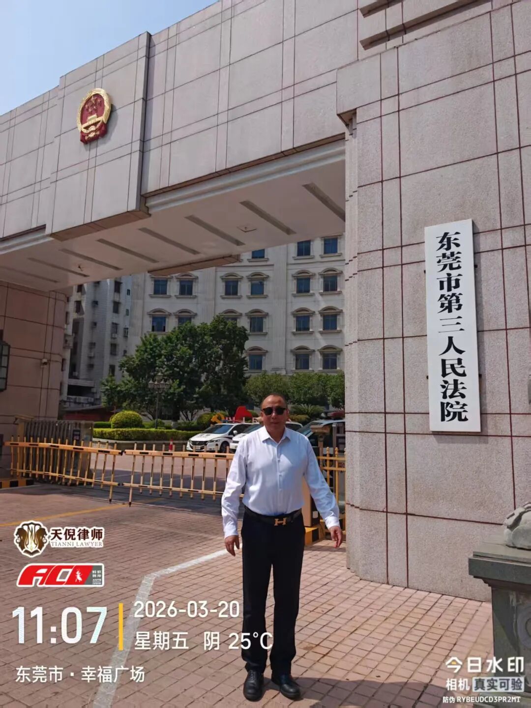 奔跑的蚂蚁｜2026年 第四周：笃行不止步，奋进启新程