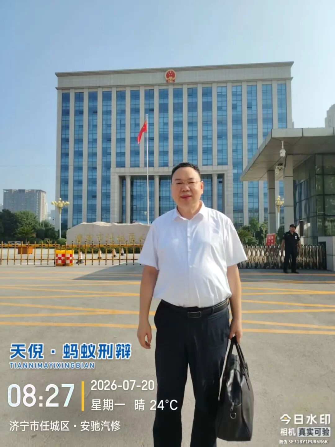 奔跑的蚂蚁｜2026年 第二十二周：研法笃行深耕实务，步履不息不负托付