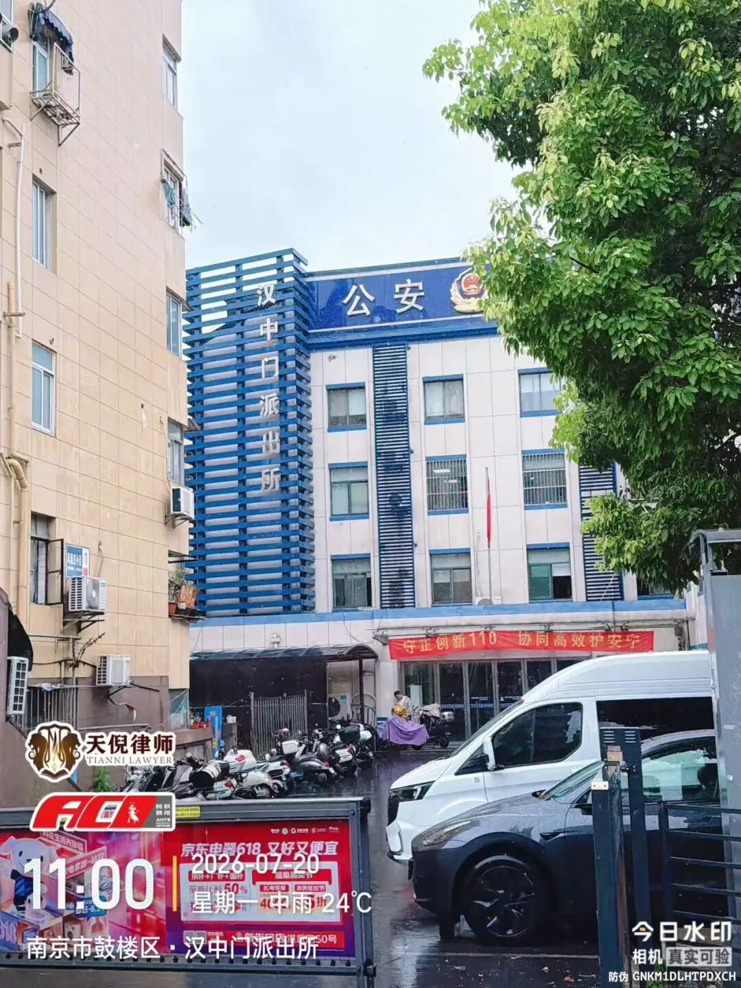 奔跑的蚂蚁｜2026年 第二十二周：研法笃行深耕实务，步履不息不负托付