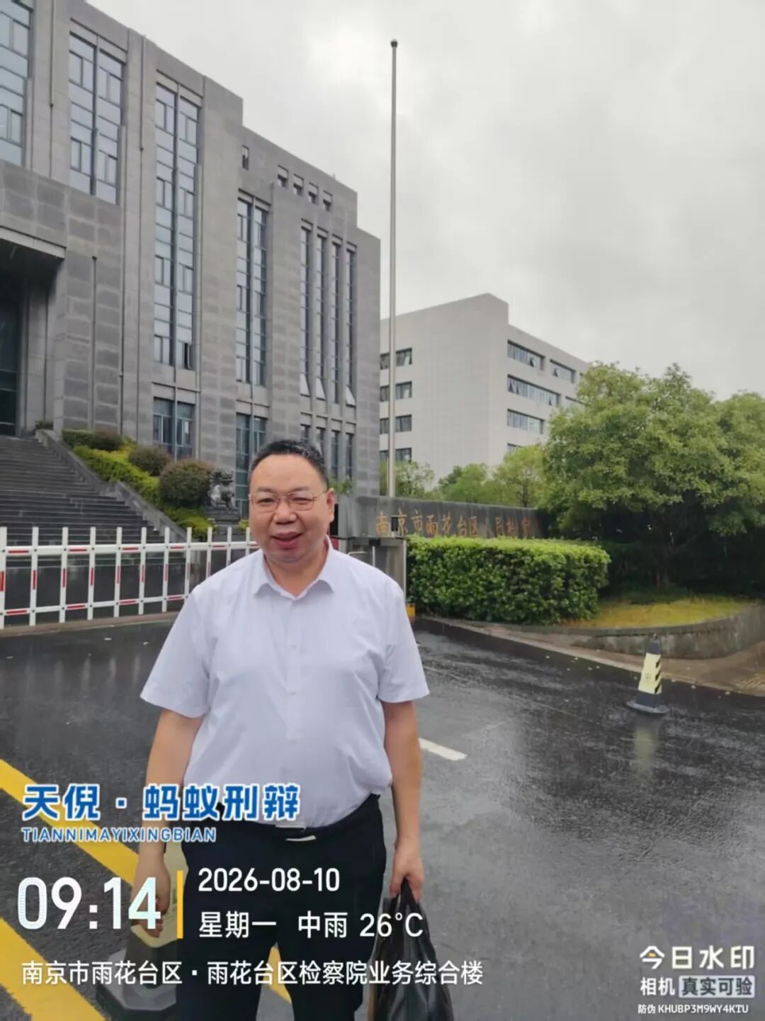 奔跑的蚂蚁｜2026年 第二十五周：笃行实务深耕案卷，奔走履职守护权益
