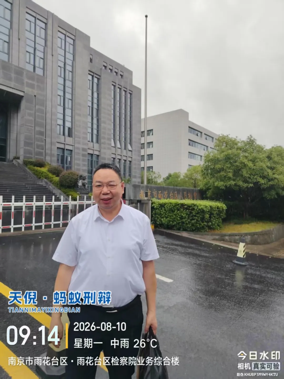 奔跑的蚂蚁|2026年 第二十五周:笃行实务深耕案卷,奔走履职守护权益