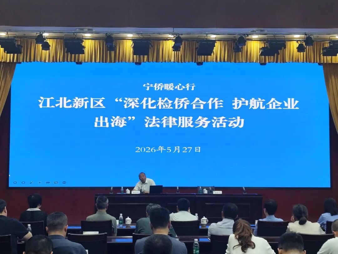 奔跑的蚂蚁｜2026年 第十四周：攻坚疑难案务，笃行法治担当