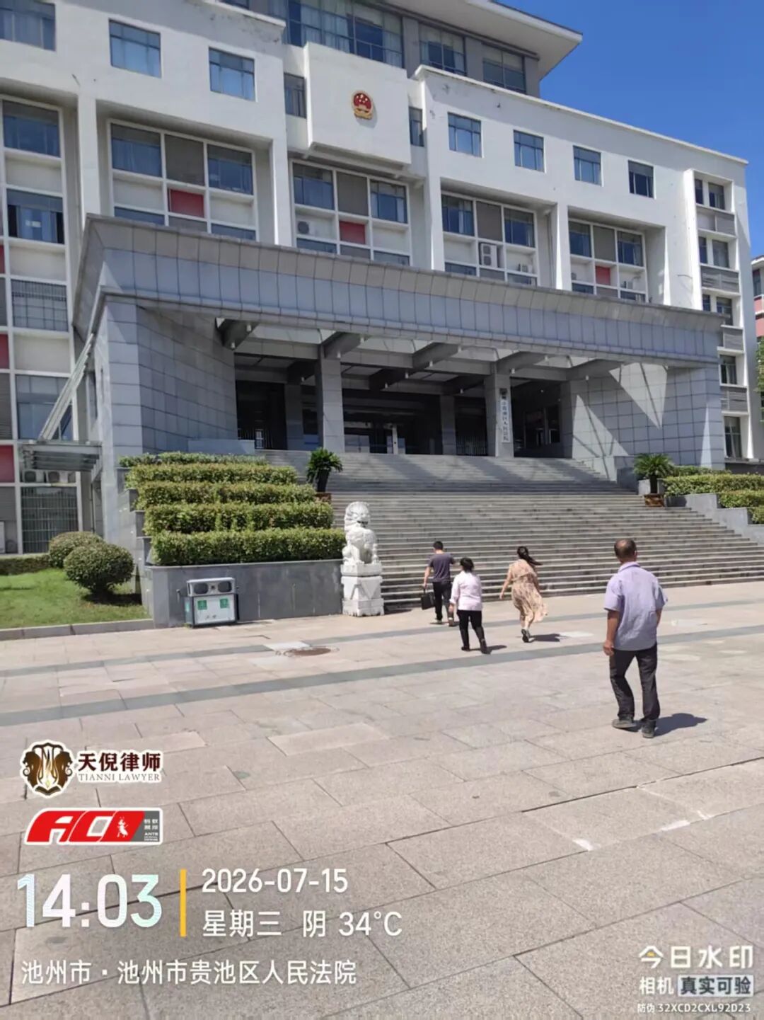 奔跑的蚂蚁｜2026年 第二十一周：知行砺辩笃行致远，奔走办案不负所托