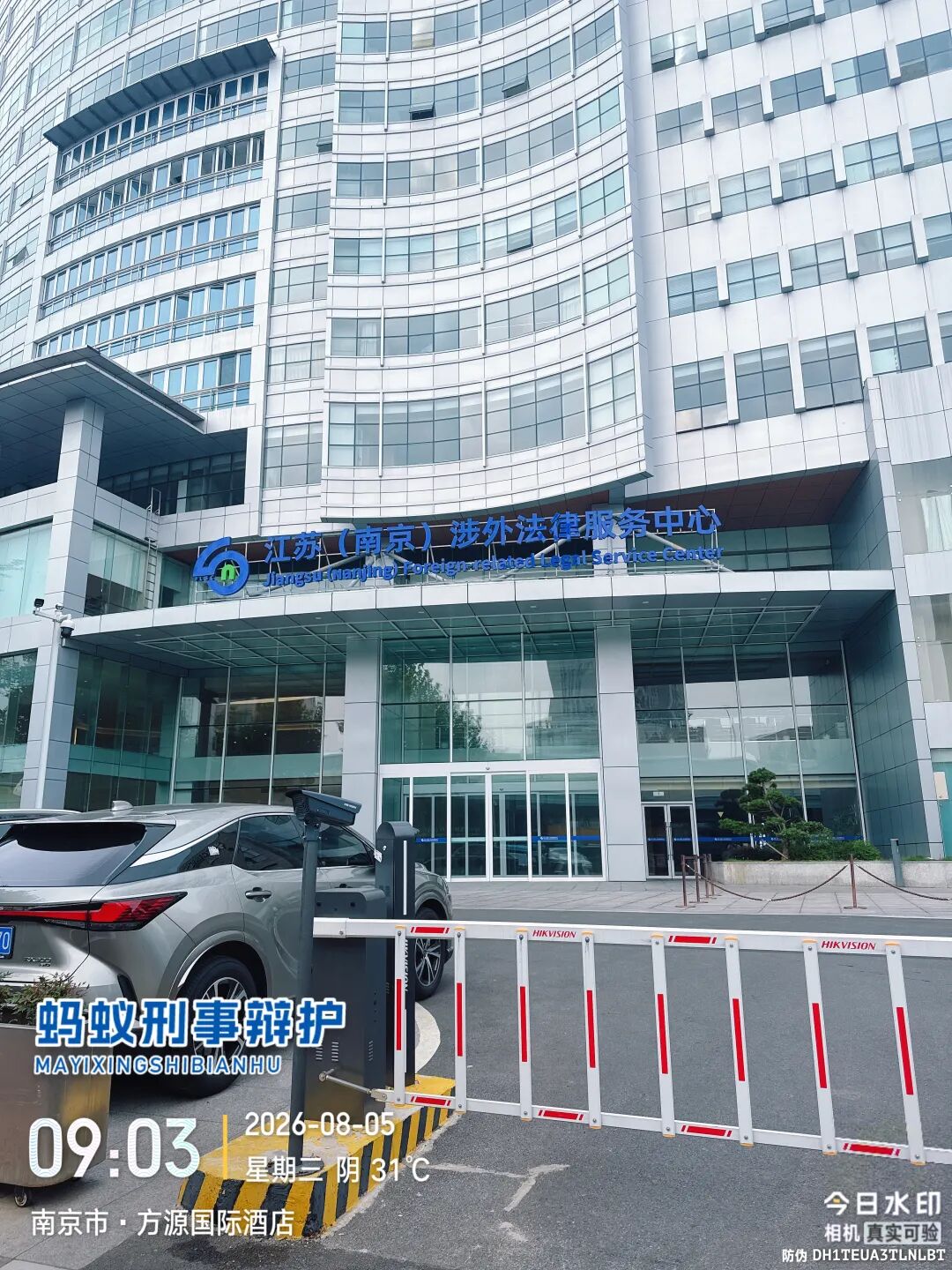 奔跑的蚂蚁｜2026年 第二十四周：深耕专业培训铸强根基，步履不息践诺为民