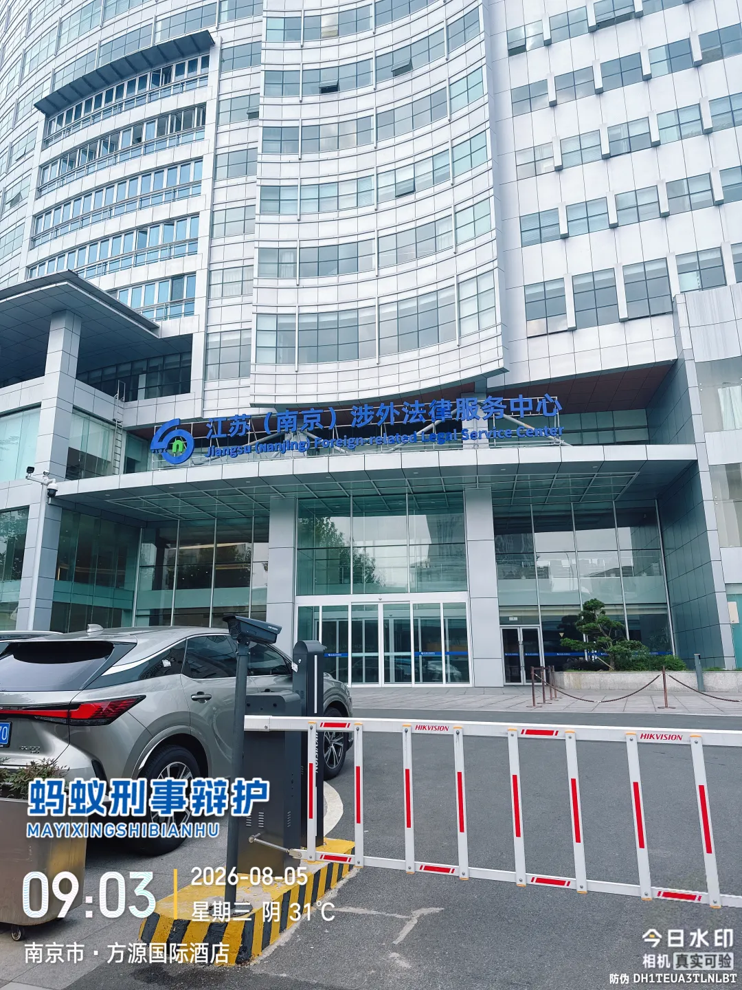 奔跑的蚂蚁|2026年 第二十四周:深耕专业培训铸强根基,步履不息践诺为民