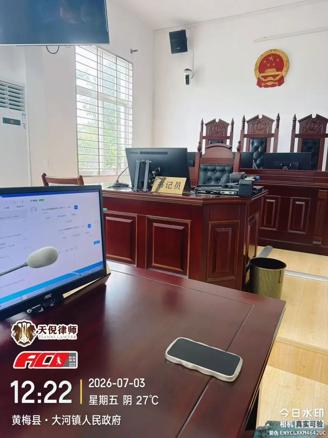 奔跑的蚂蚁｜2026年 第十九周：深耕实务精进专业，知行笃行不负托付