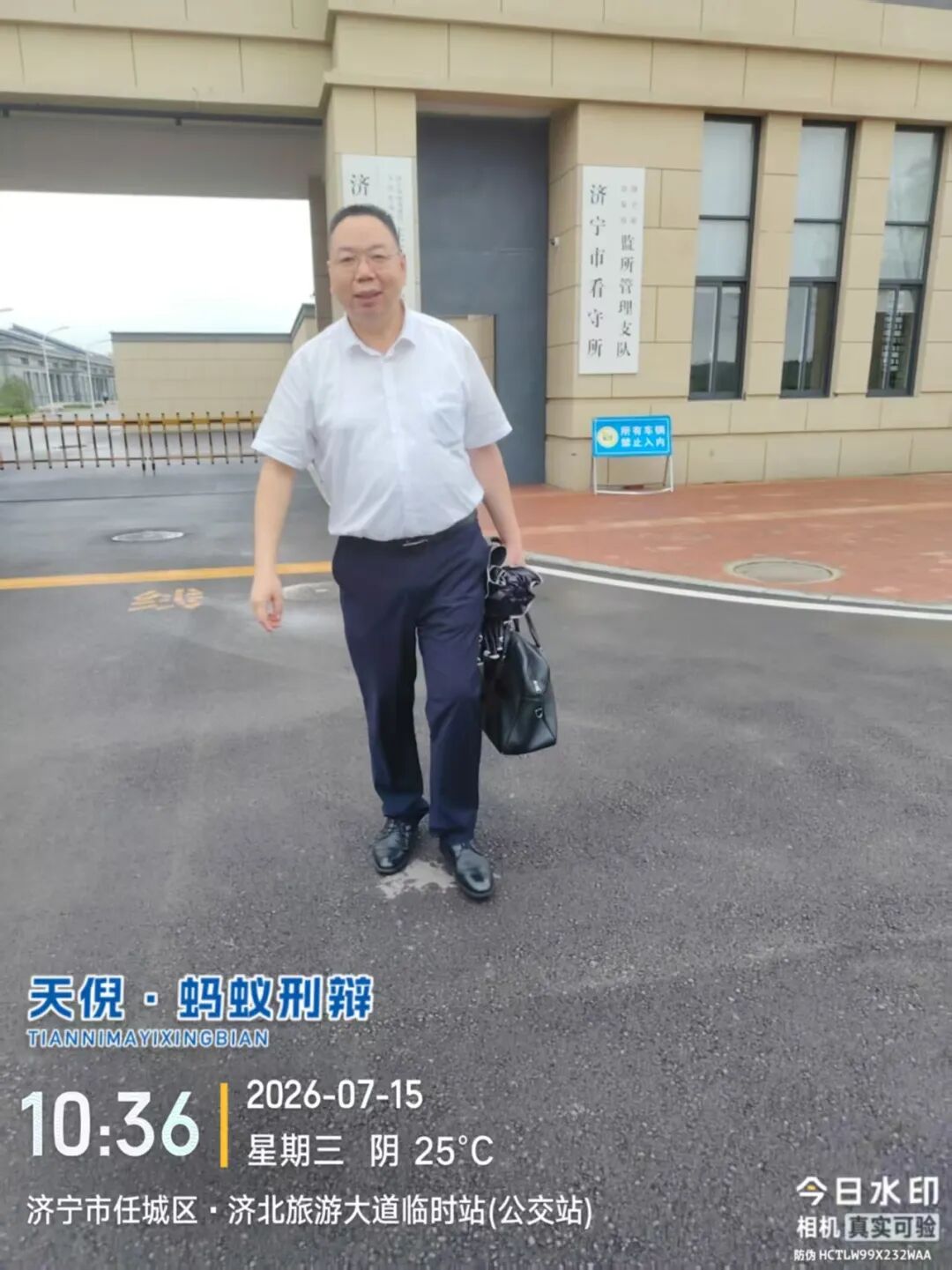 奔跑的蚂蚁｜2026年 第二十一周：知行砺辩笃行致远，奔走办案不负所托