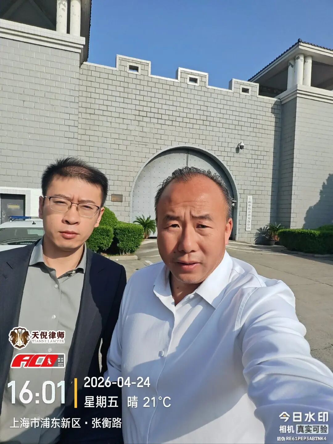 奔跑的蚂蚁｜2026年 第九周：聚力再出发，刑辩显担当