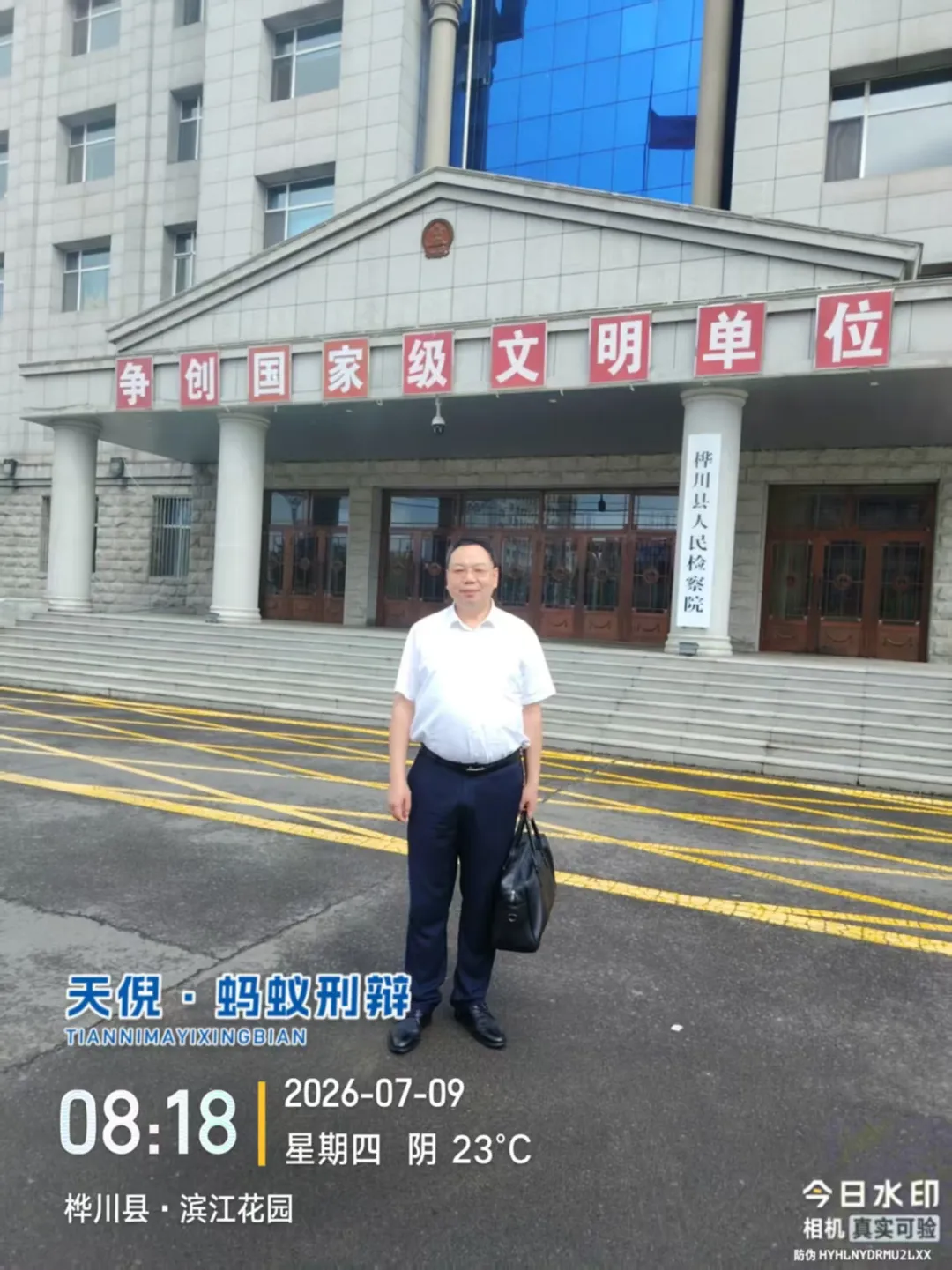 奔跑的蚂蚁|2026年 第二十周:笃行研法磨砺匠心,深耕案务不负信赖