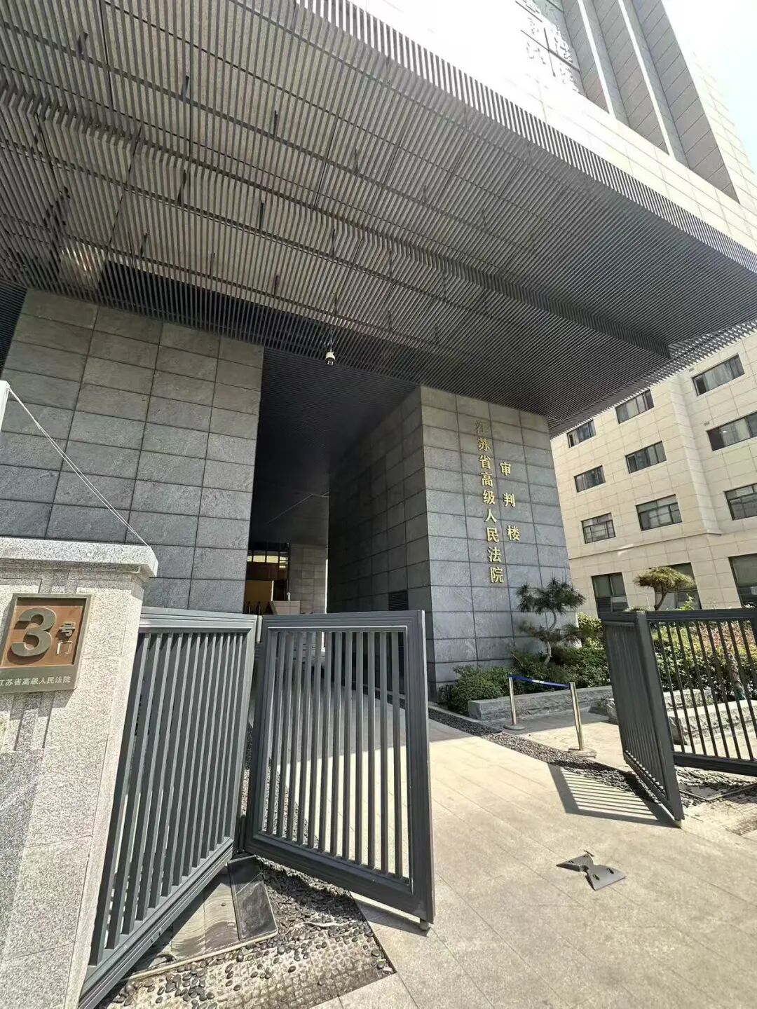 奔跑的蚂蚁｜2026年 第九周：聚力再出发，刑辩显担当