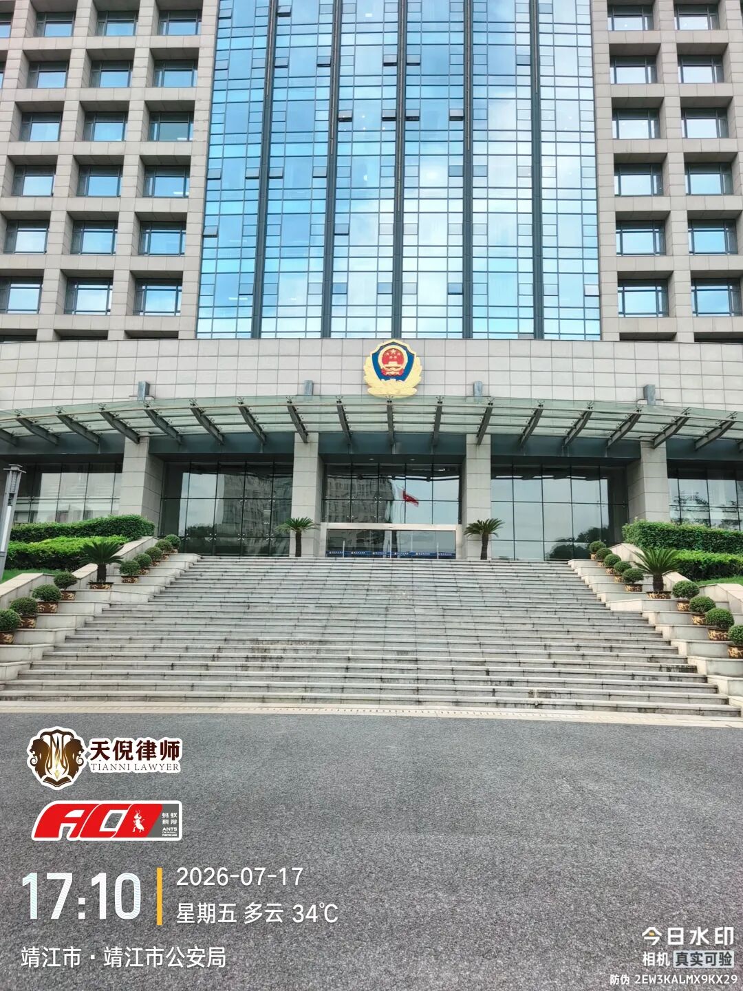 奔跑的蚂蚁｜2026年 第二十一周：知行砺辩笃行致远，奔走办案不负所托
