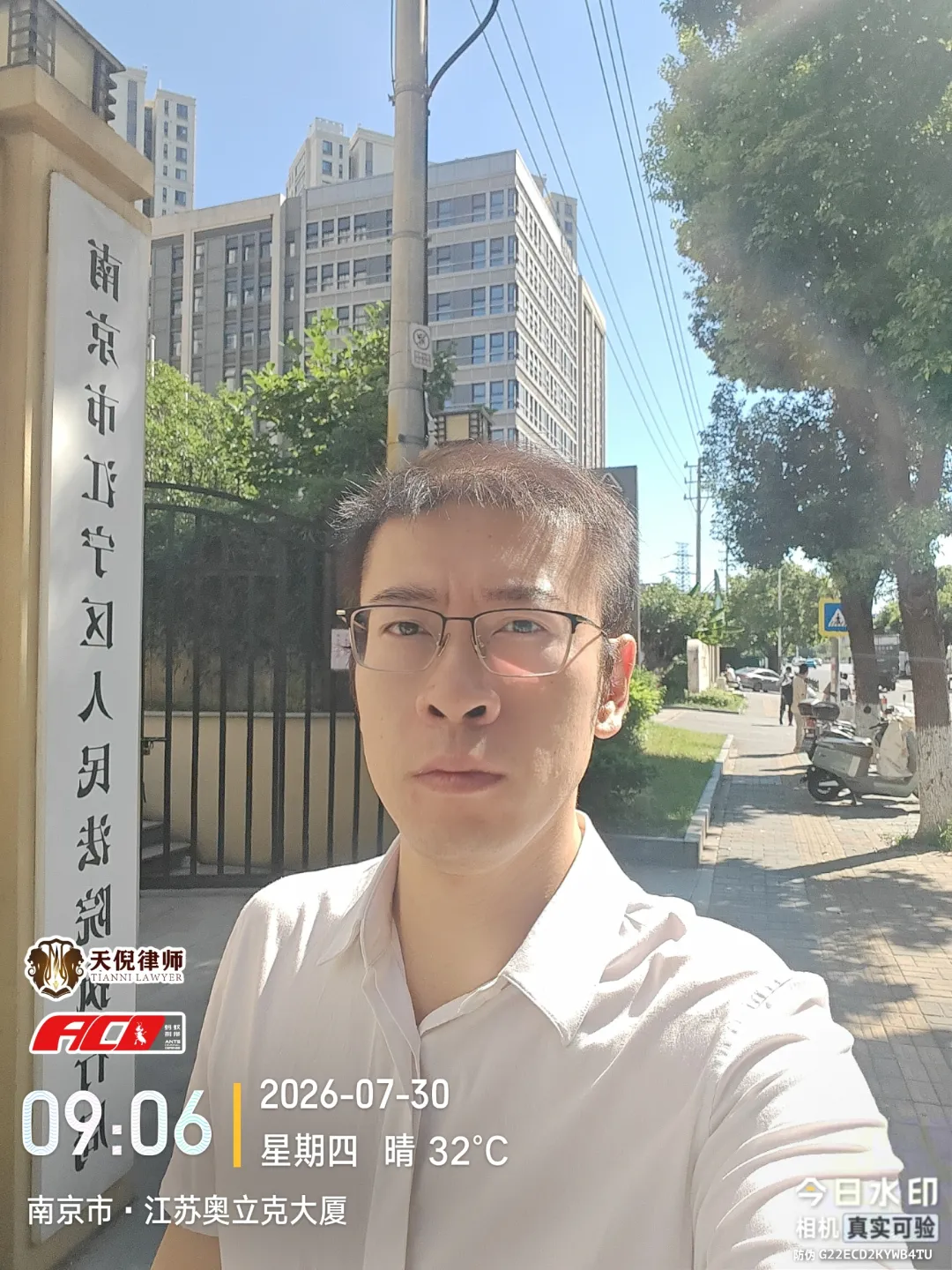 奔跑的蚂蚁|2026年 第二十三周:持法笃行深耕案源,步履不息不负所托