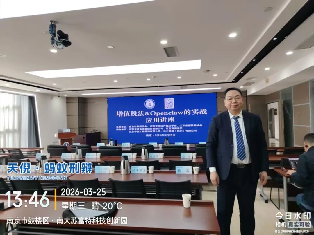 奔跑的蚂蚁｜2026年 第五周：实干赴新程，刑辩守初心