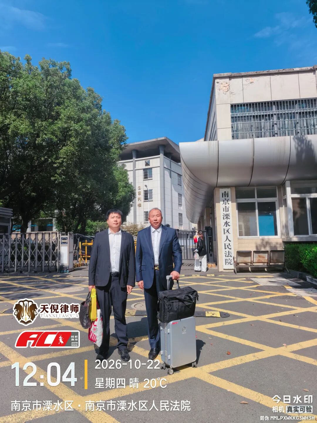 奔跑的蚂蚁 | 2026年 第三十四周：奔赴异地阅卷申诉，精研庭辩守护底线