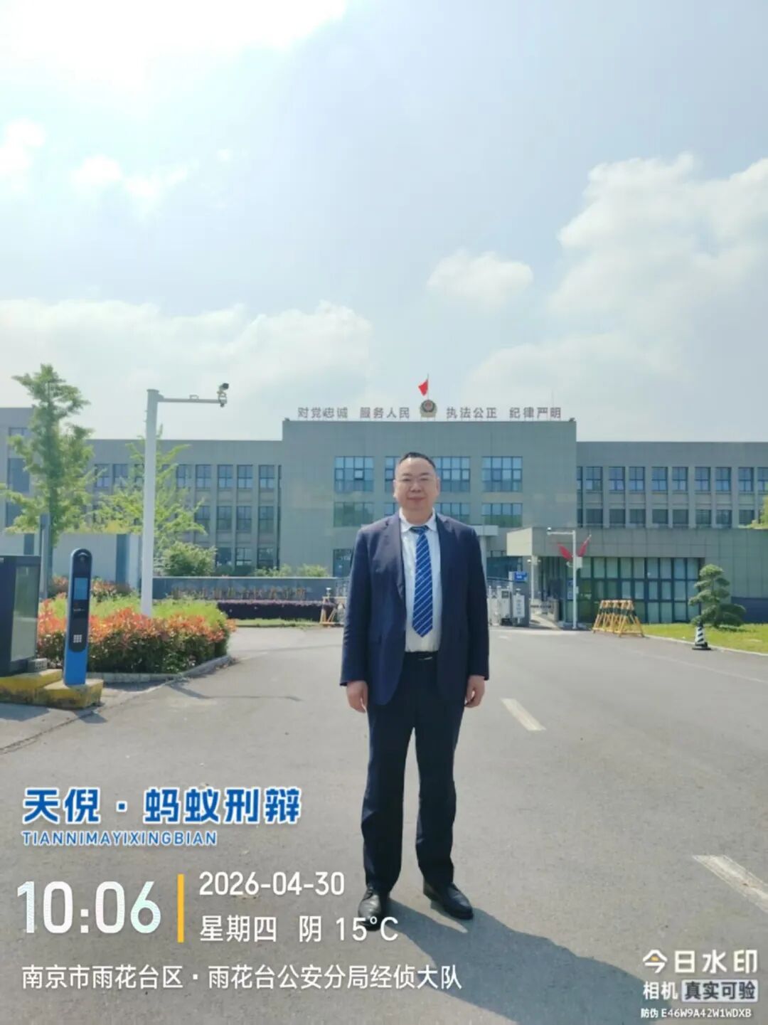 奔跑的蚂蚁｜2026年 第十周：深耕疑难案，专业启新程