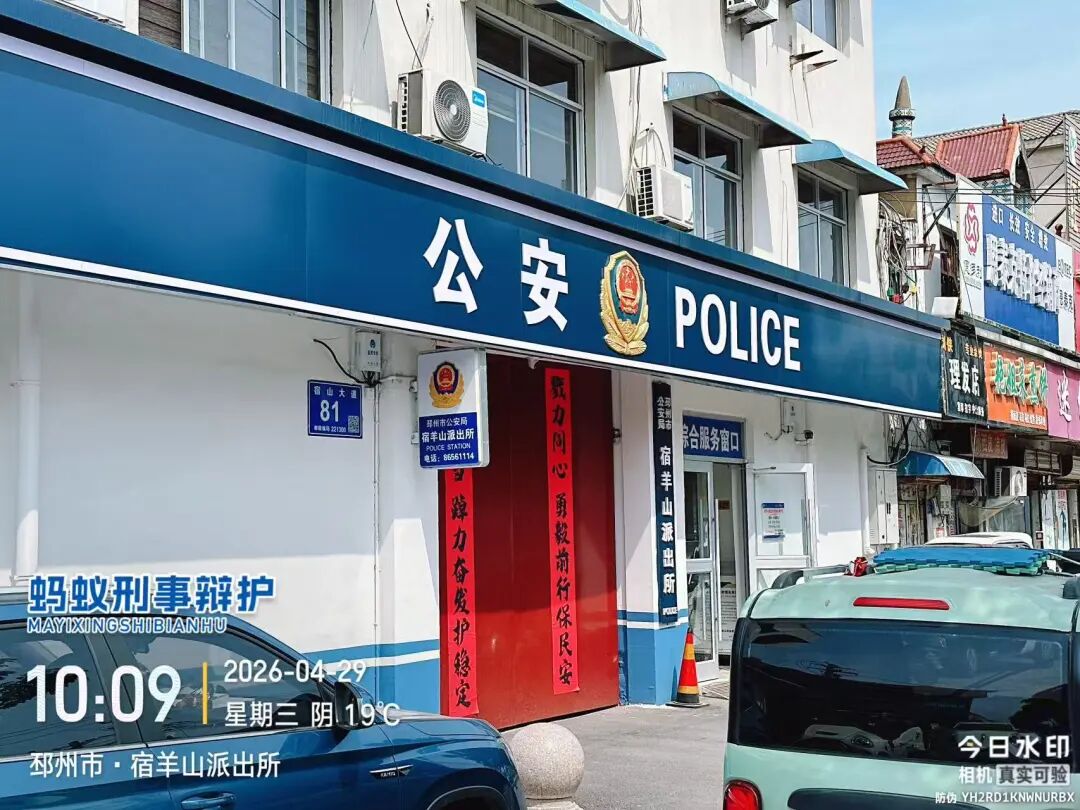 奔跑的蚂蚁｜2026年 第十周：深耕疑难案，专业启新程