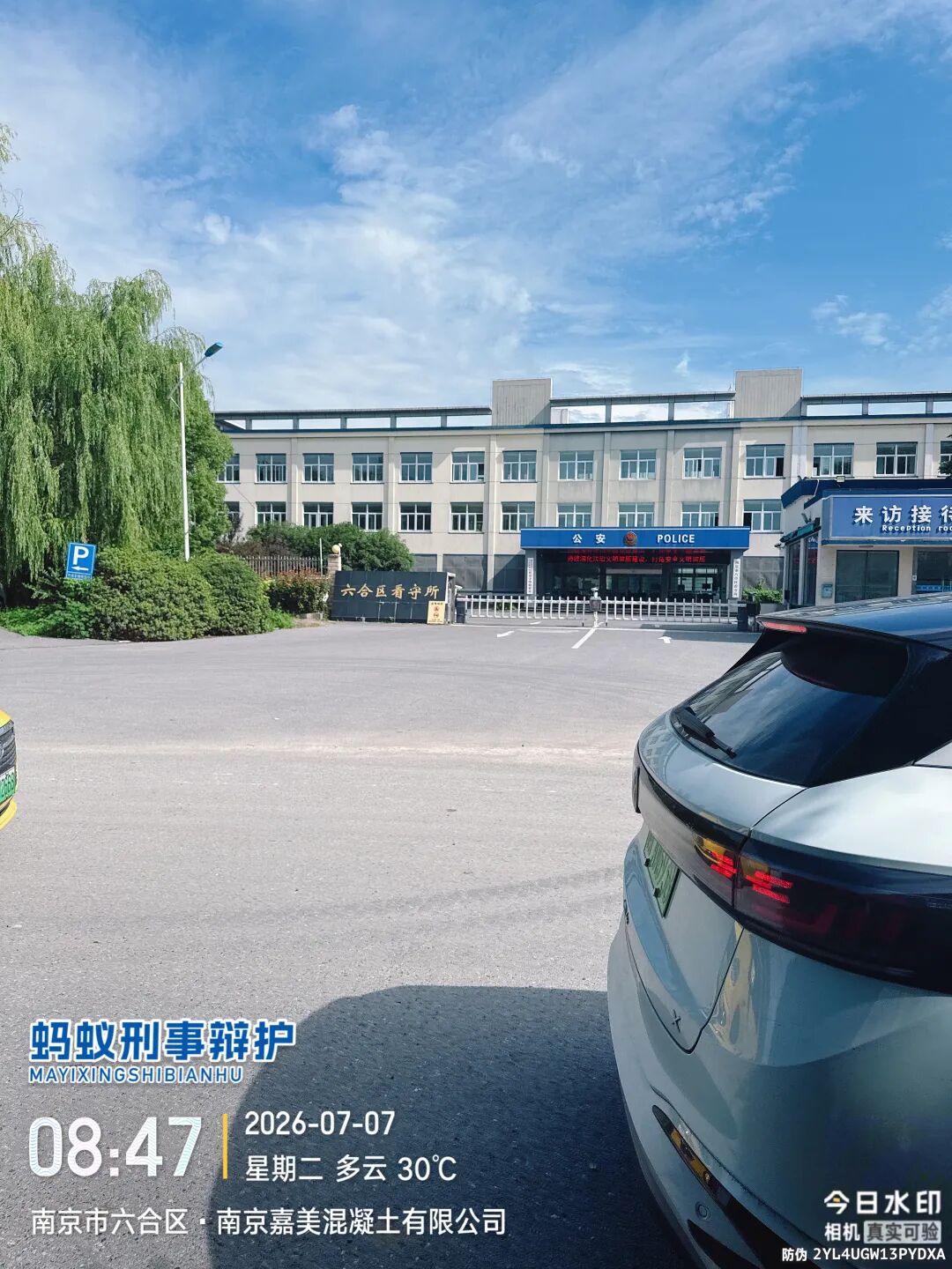 奔跑的蚂蚁｜2026年 第二十周：笃行研法磨砺匠心，深耕案务不负信赖